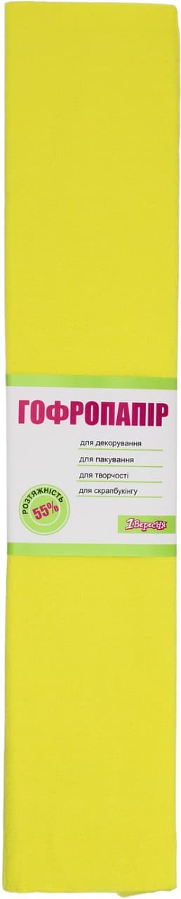 Папір-гофра 5 55% 26,4г/м2 2мх50см 701514 жовтий