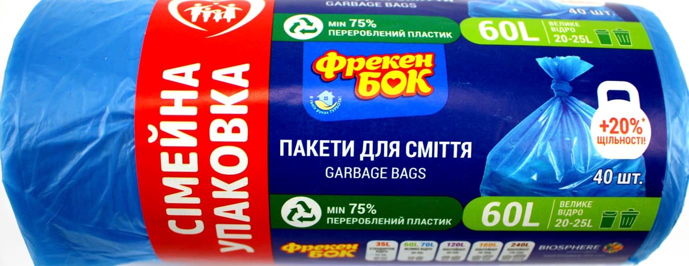 Пакеты для мусора Фрекен Бок 35л 50х60 50 шт синие (32) (40) 0147