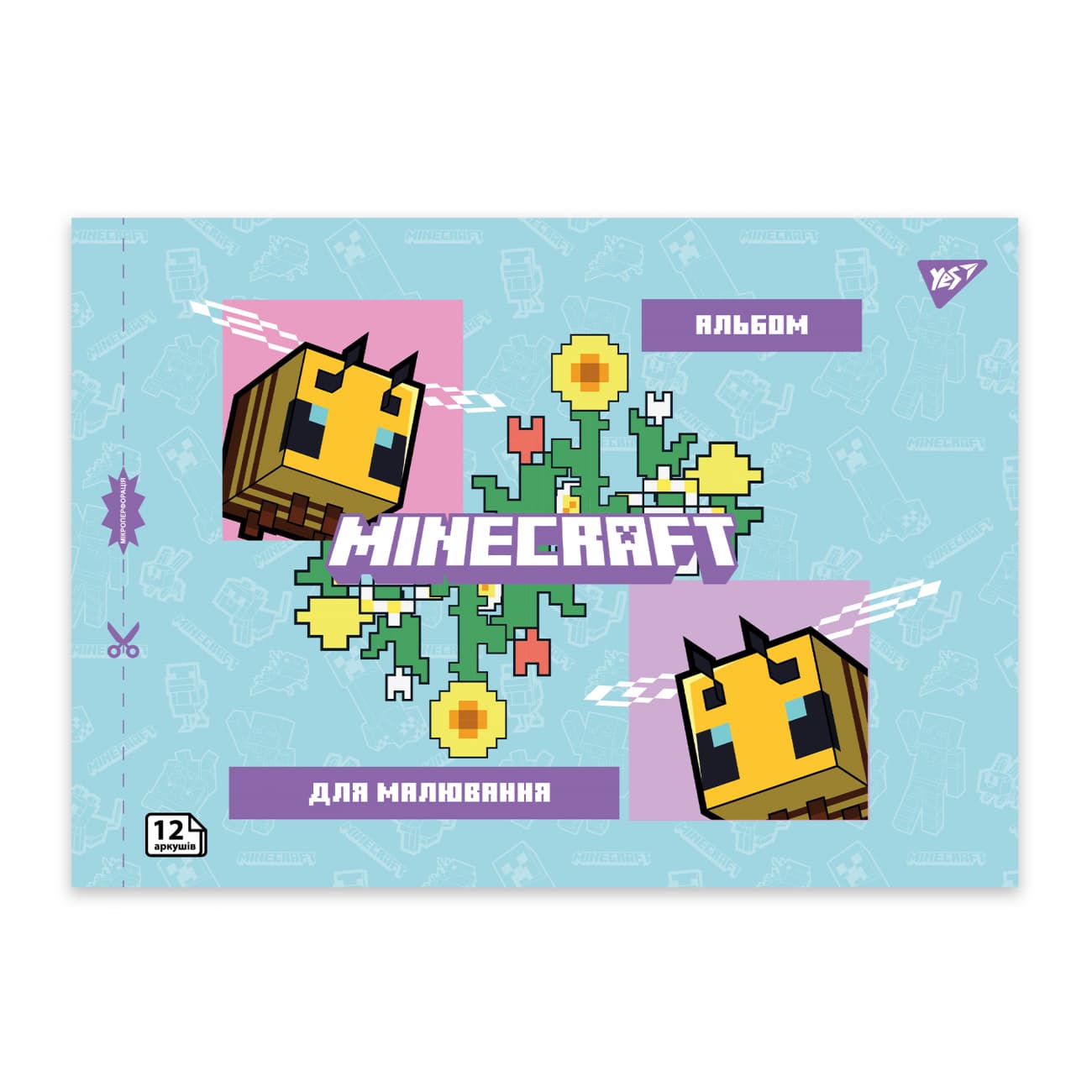 Альбом для рисов. на скобе 12/100 А4 с перфор. Minecraft girls №130598/Yes/(8)(192)
