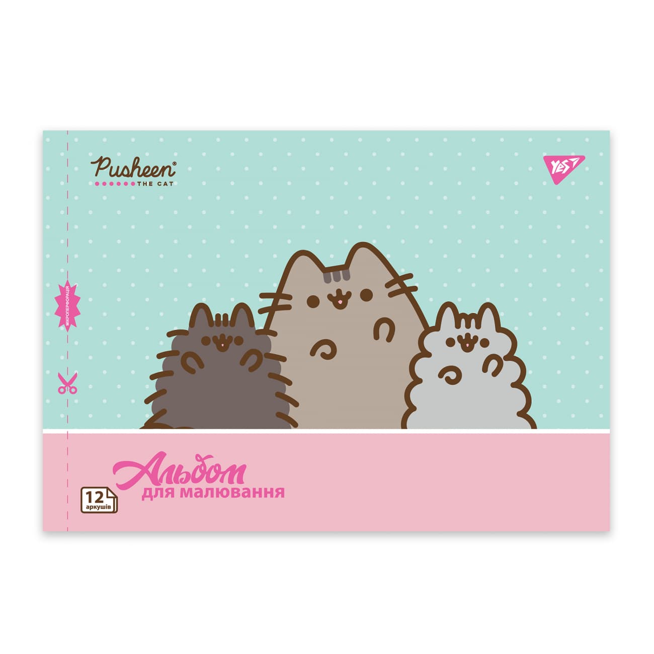 Альбом для рисов. на скобе 12/100 А4 с перфор. Pusheen №130588/Yes/(8)(192)