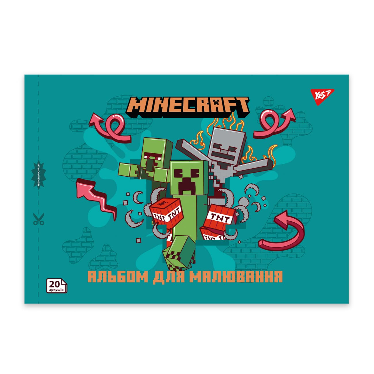 Альбом для рисов. на скобе 20/100 А4 с перфор. Minecraft №130596/Yes/(4)(128)