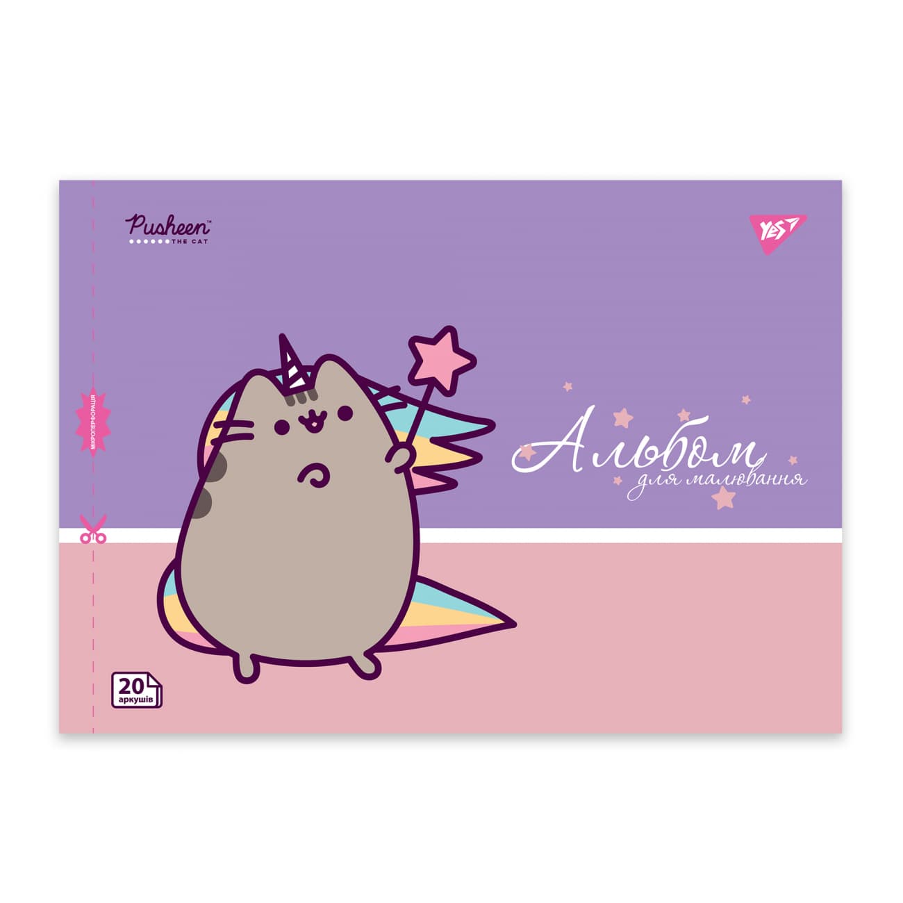 Тетрадь для рисов. на скобе 20/100 А4 с перфор. Pusheen №130589/Yes/(4)(128)