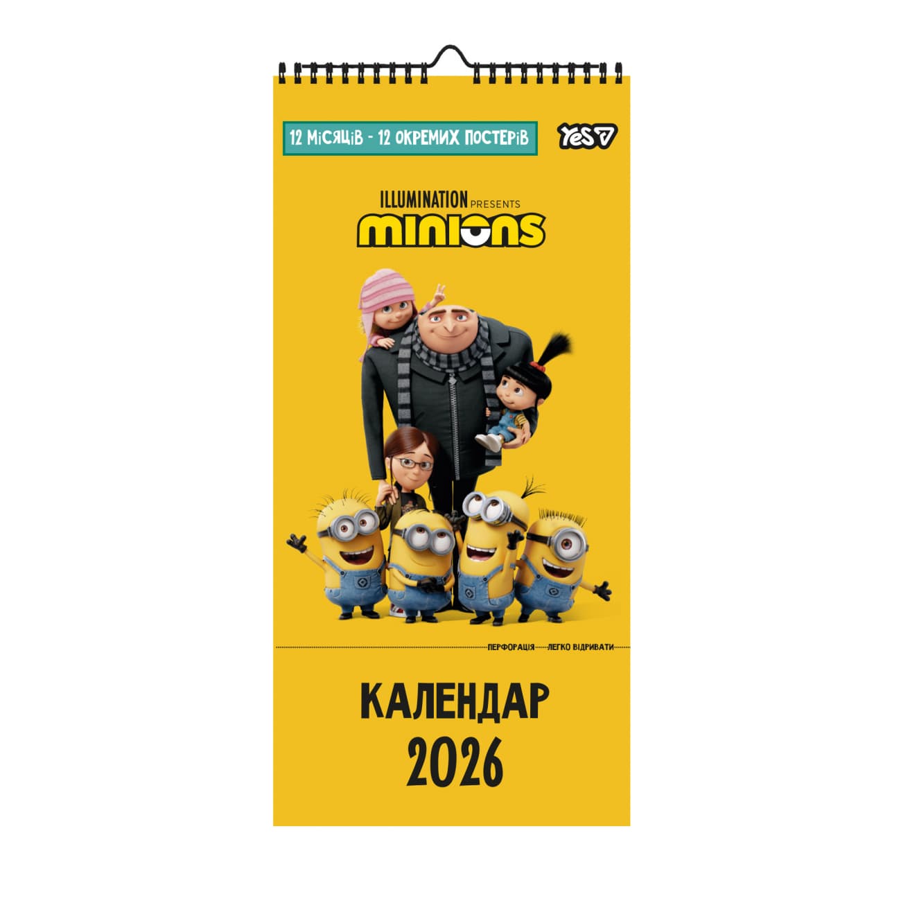 Календарь-постер настен. А4 "Yes" Minions 2026 №270279(20)