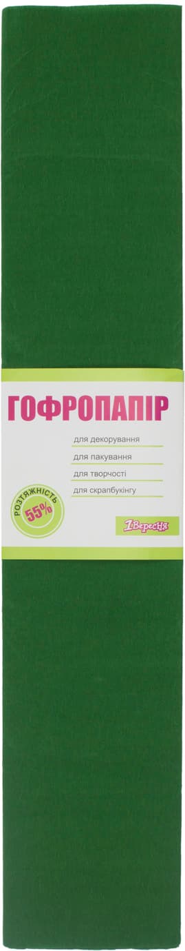 Папір-гофра 5 55% 26,4г/м2 1 Вересня 2мх50см смарагдовий (10) (200) 703070