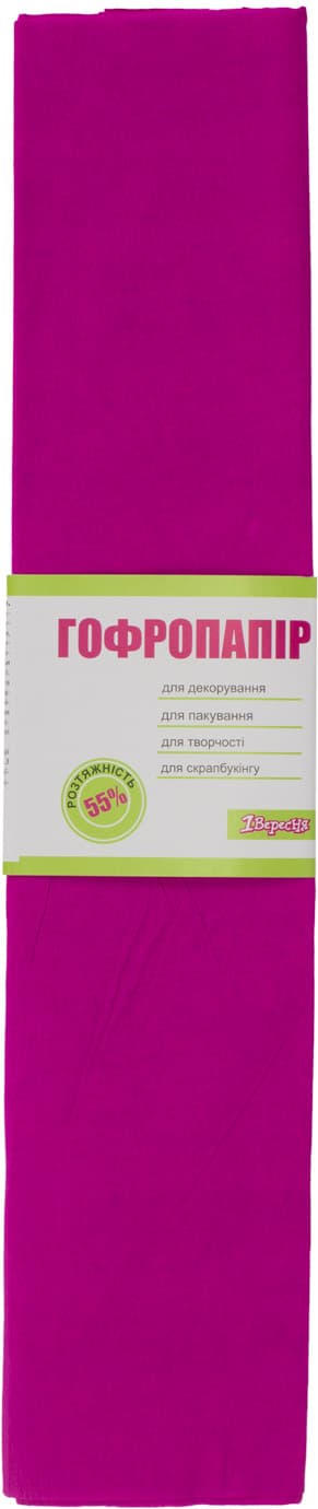 Папір-гофра 5 55% 26,4г/м2 1 Вересня 2мх50см маджента (10) (200) 703068