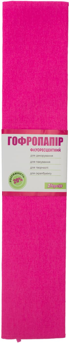 Папір гофра 2мх50см 20% 1 Вересня флуоресцентний рожевий (10) 705404