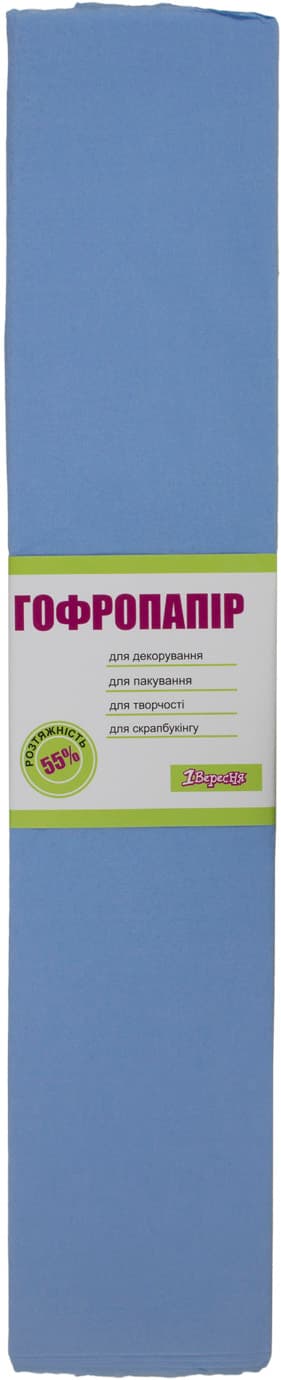 Папір гофра 5 2мх50 см 55% 26,4 г/м2 1 Вересня блакитний (10) (200) 705548