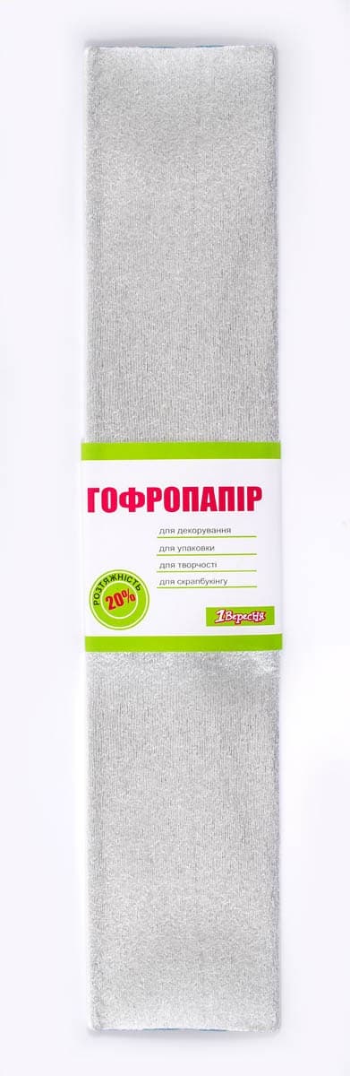 Папір гофра металік 2мх50 см 20% 1 Вересня срібний (10) 703014