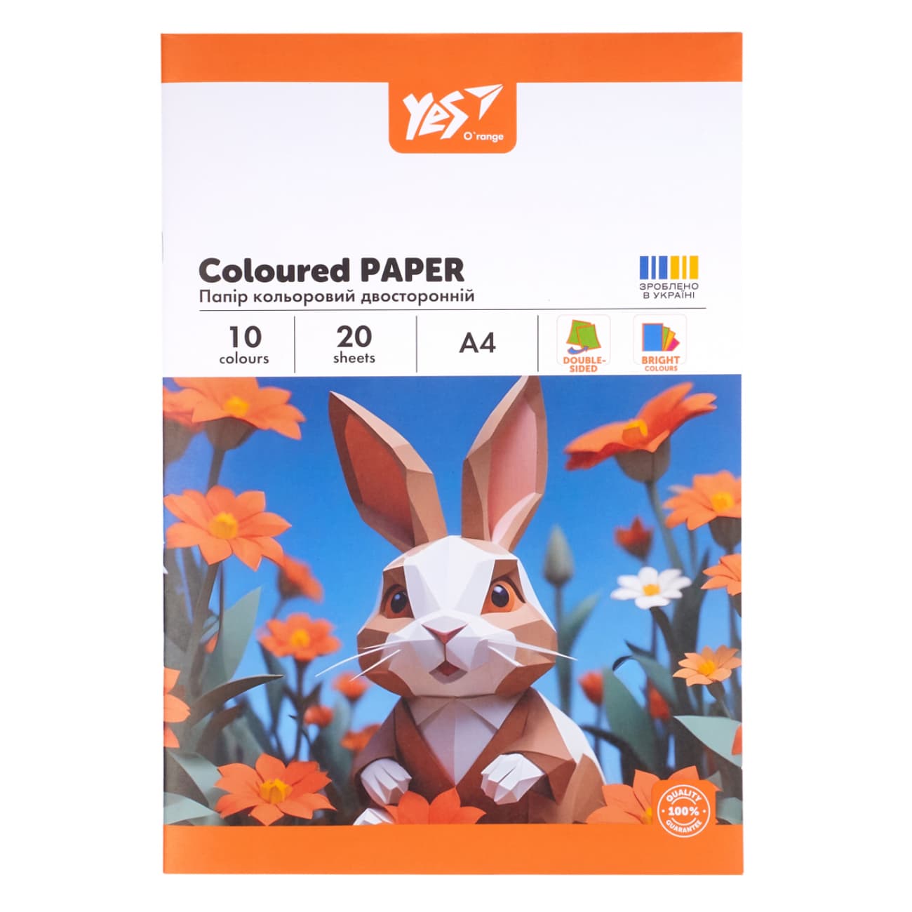 Бумага цветн. А4 двухстор. 20л. O'range Line №954898/Yes/(50)