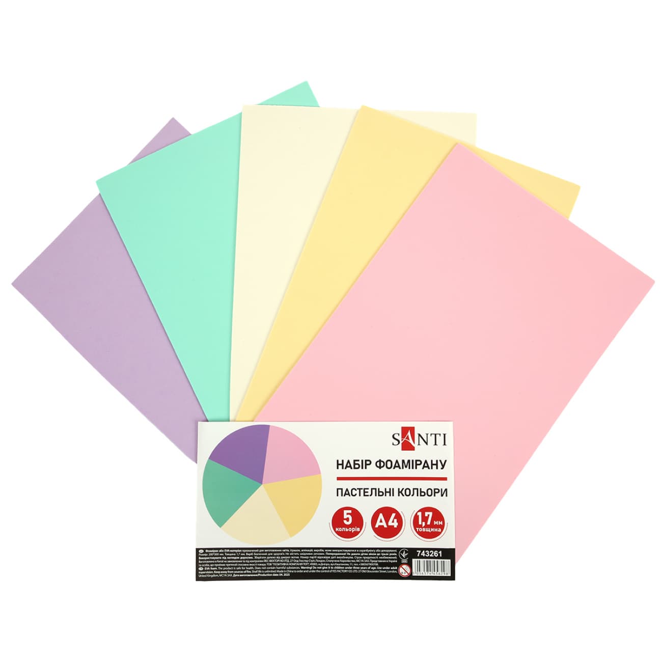 Набір фоамірану А4 "Santi Fashion colors" пастель 5 кольорів EVA №743261(1)