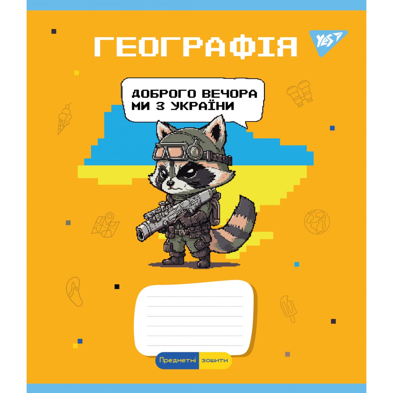 Зошит 48арк. кліт. YES Предметка-Географія (Military animals) виб.гібрид,лак №766777(5)