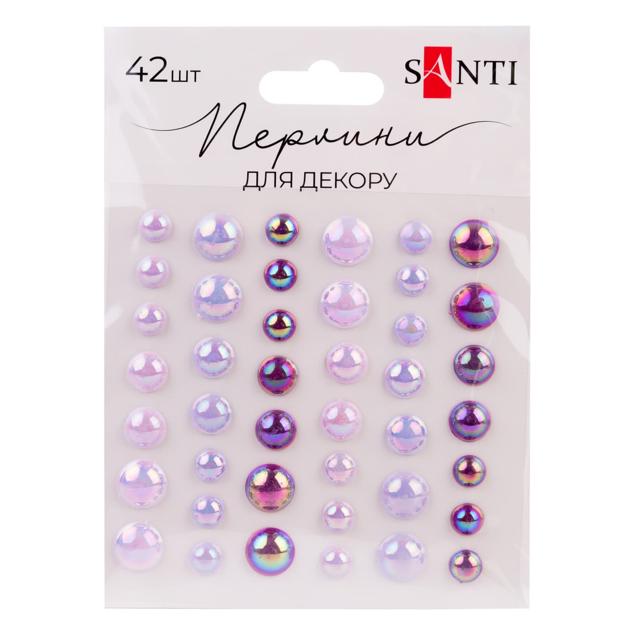 Стрази самокл. "Santi" "Beads" лілові, 42шт №743006(1)(12)