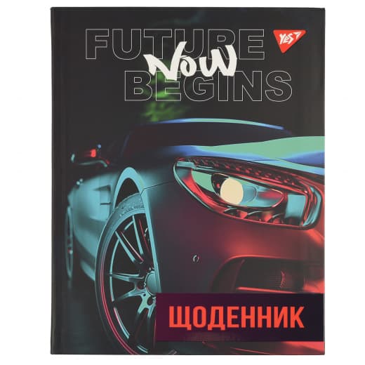 Дневник шк. А5 интегр."Future car" №911598/Yes/(20)