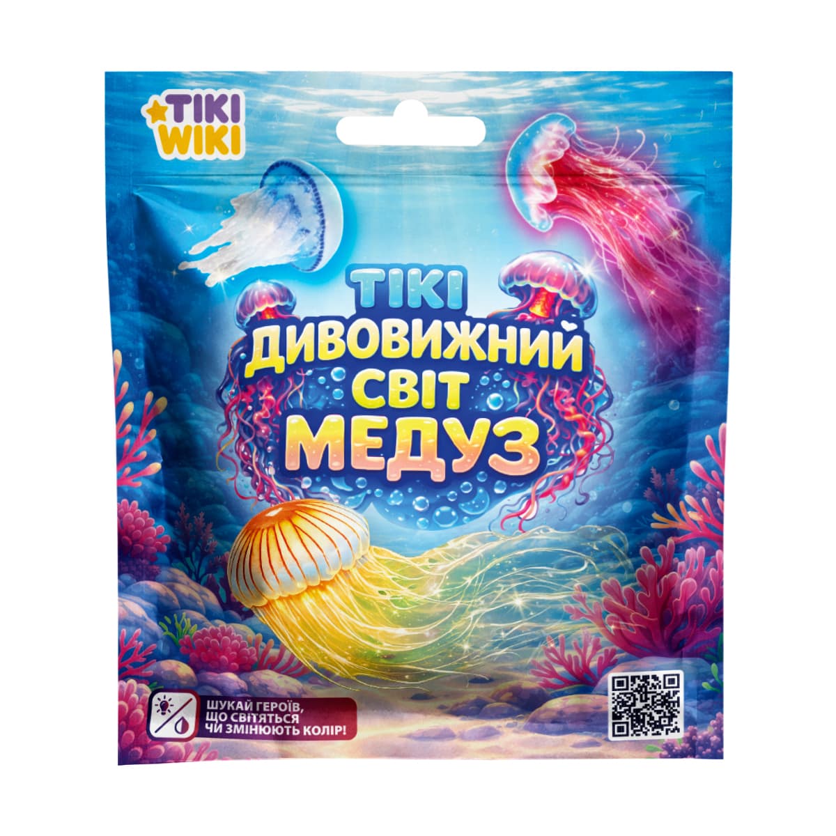 Стретч-игрушка "Tiki Wiki Max" ТИКИ УДИВИТЕЛЬНЫЙ МИР МЕДУЗ №SQ019/КиддиСвит/(1)(9)