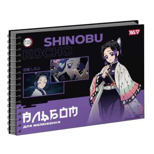 Альбом для рисов. на пруж. 30/100 А4 с перфор. Anime №130621/Yes/(8)(192)
