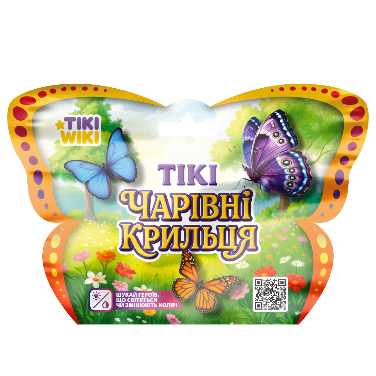 Стретч-іграшка "TIKI WIKI" ТІКІ ЧАРІВНІ КРИЛЬЦЯ №SQ018/КіддіСвіт/