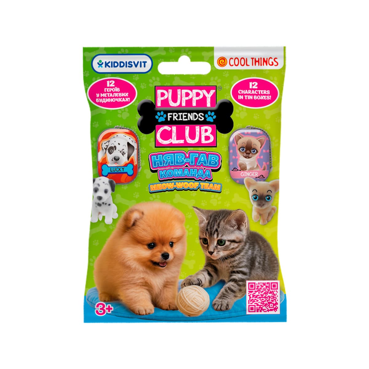 Фігурка-сюрприз Cool Things –серії "Puppy Club" - НЯВ-ГАВ КОМАНДА №PC062/Кідді Світ/