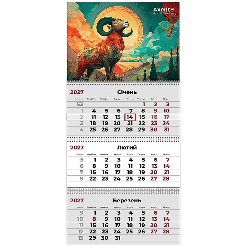 Календар кварт. настін. "Axent" "Goat 2" 2027,3 пружини №8803-27-20-А(20)