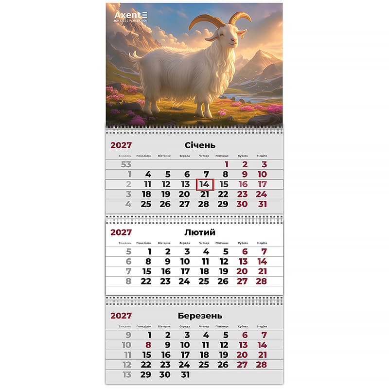 Календар кварт. настін. "Axent" "Goat 3" 2027,3 пружини №8803-27-21-А(20)