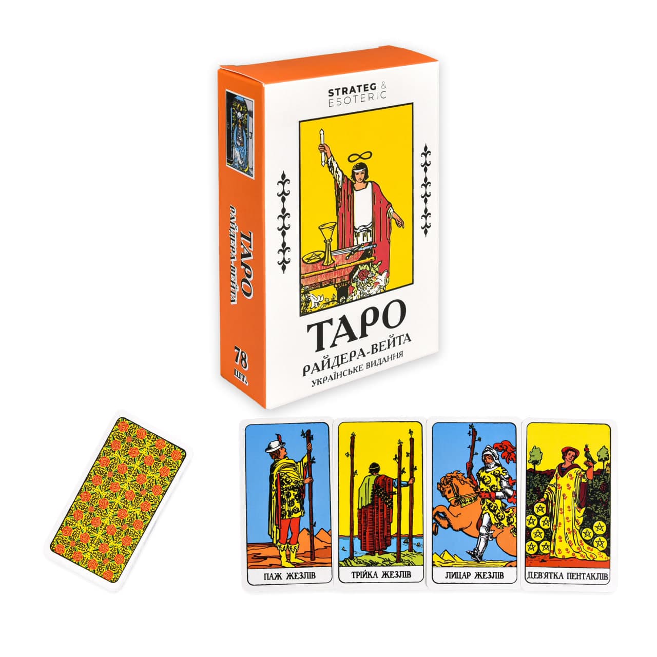 Карти "Таро" Райдера-Вейта №31099/Strateg/