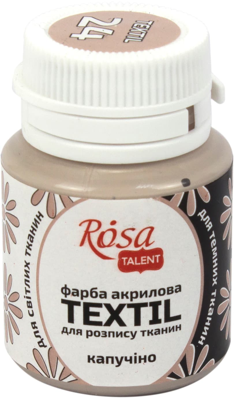 Фарба акрилова Rosa Talent 20 мл для тканини,капучіно 263424