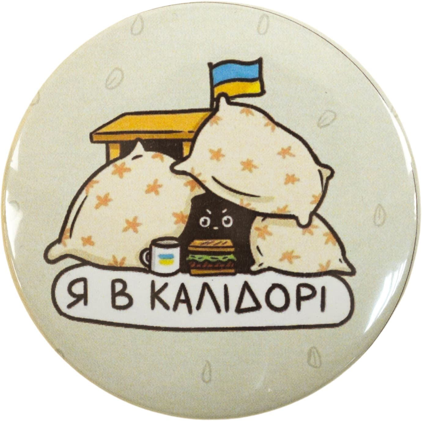 Значок 56 мм металлический