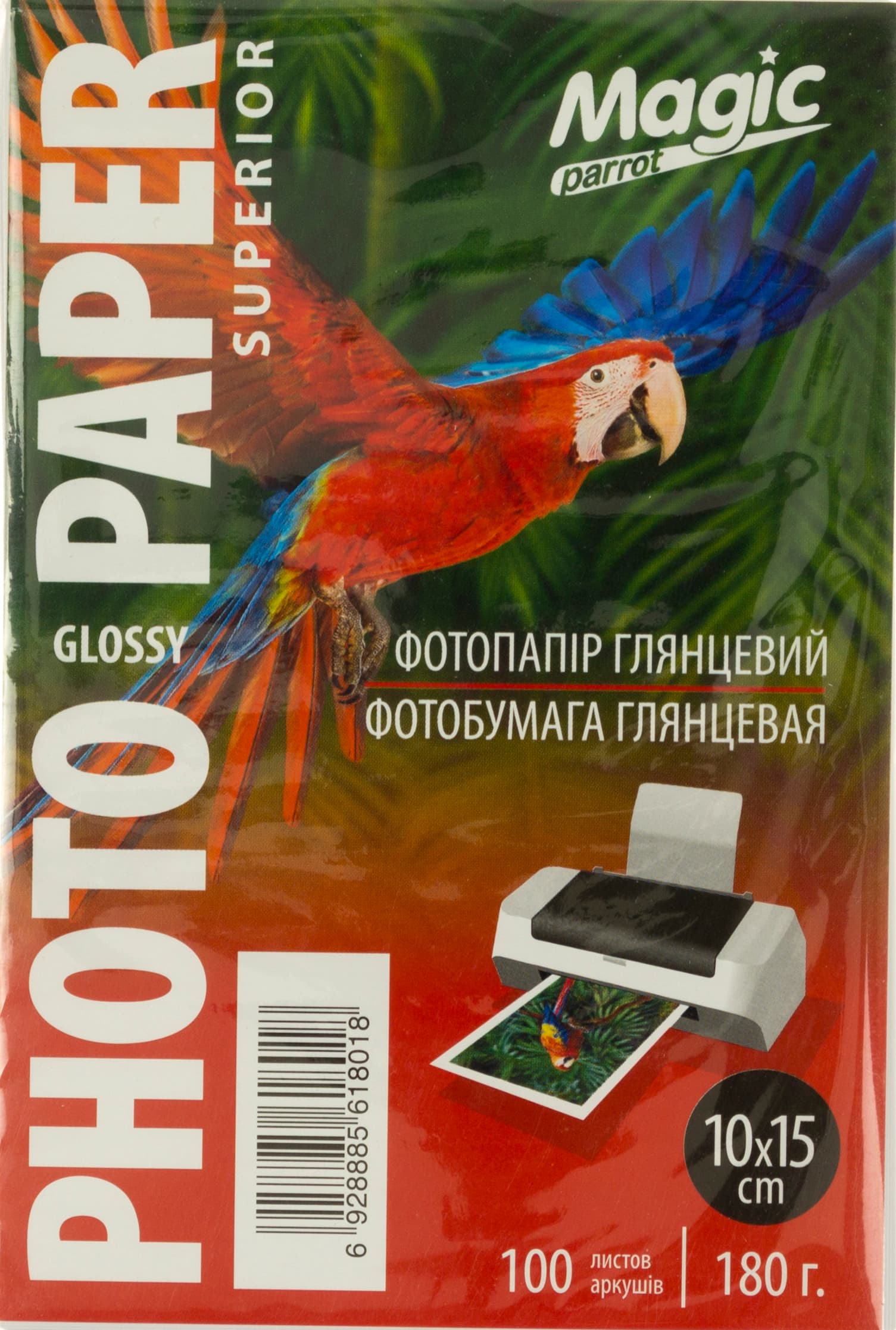 Фотопапір Magic Superior 10х15 180г/м2 глянцевий (100)