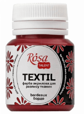 Фарба акрил. для тканини "Rosa Talent" 20мл бордо №263430