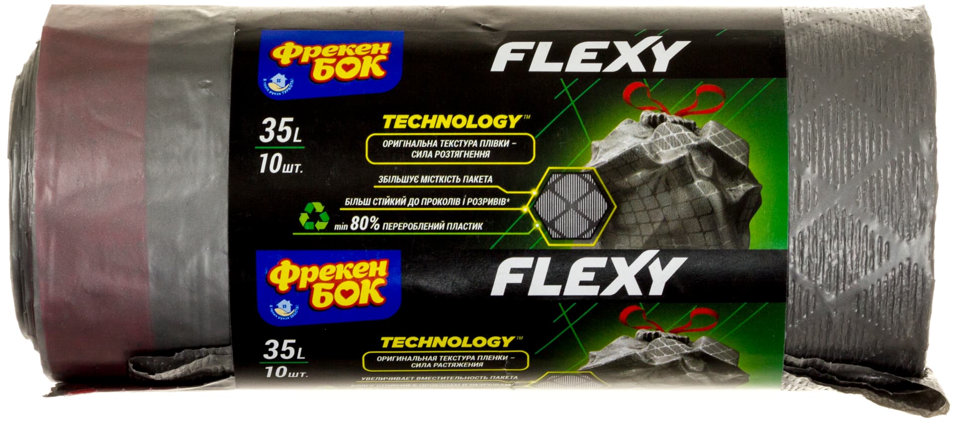 Пакеты для мусора с затяжкой ФБ "LD Flexy" 35л 10шт графит №2178(6)(16)