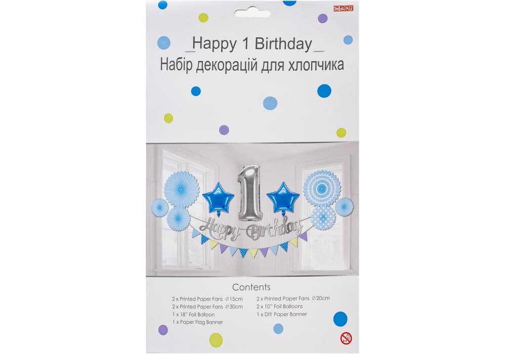 Набор украшений для мальчика "Maxi" "Happy 1 Birthday" №MX250(12)