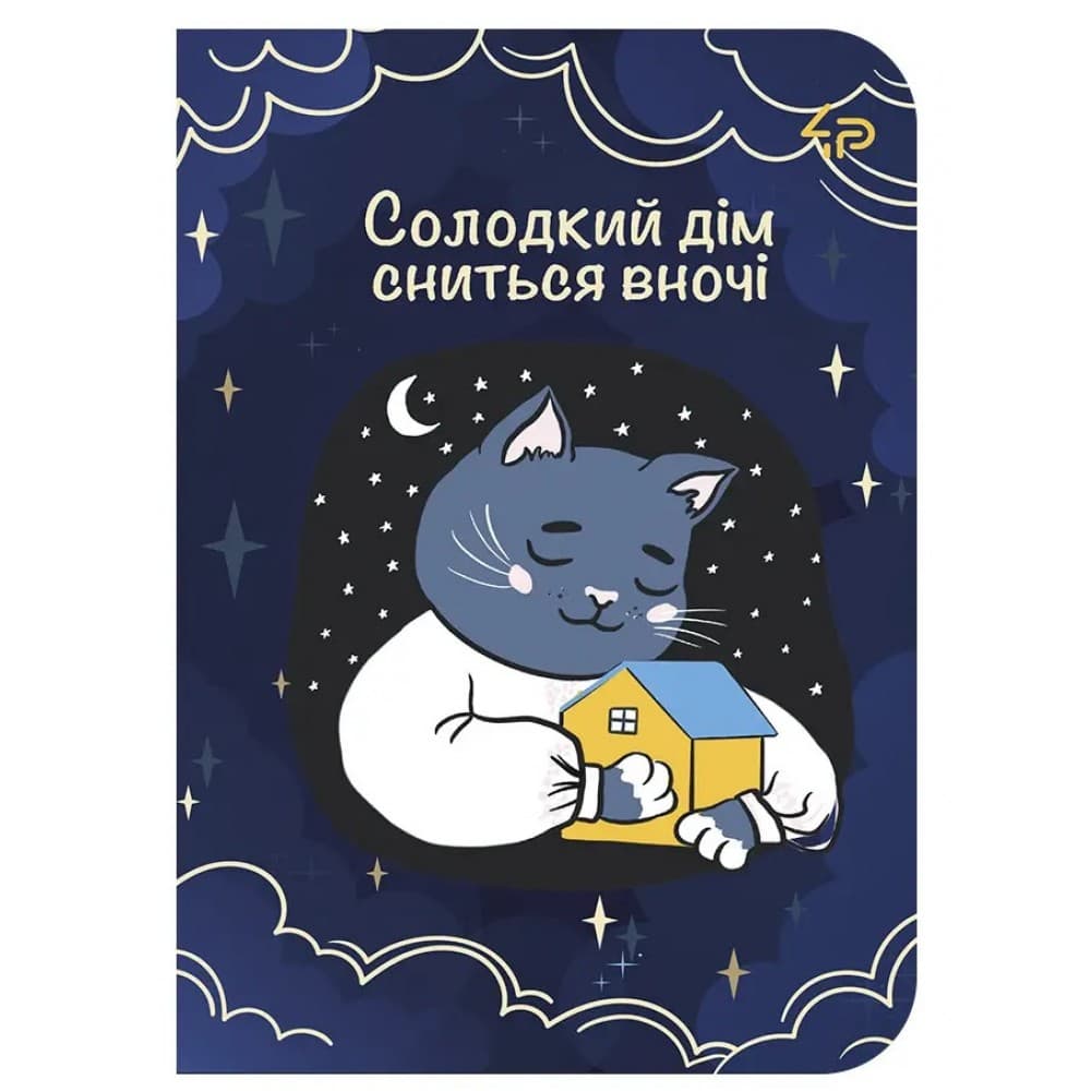 Блокнот А6 48л. б/лин. "Independent cats" four №12721/Profiplan/(40)