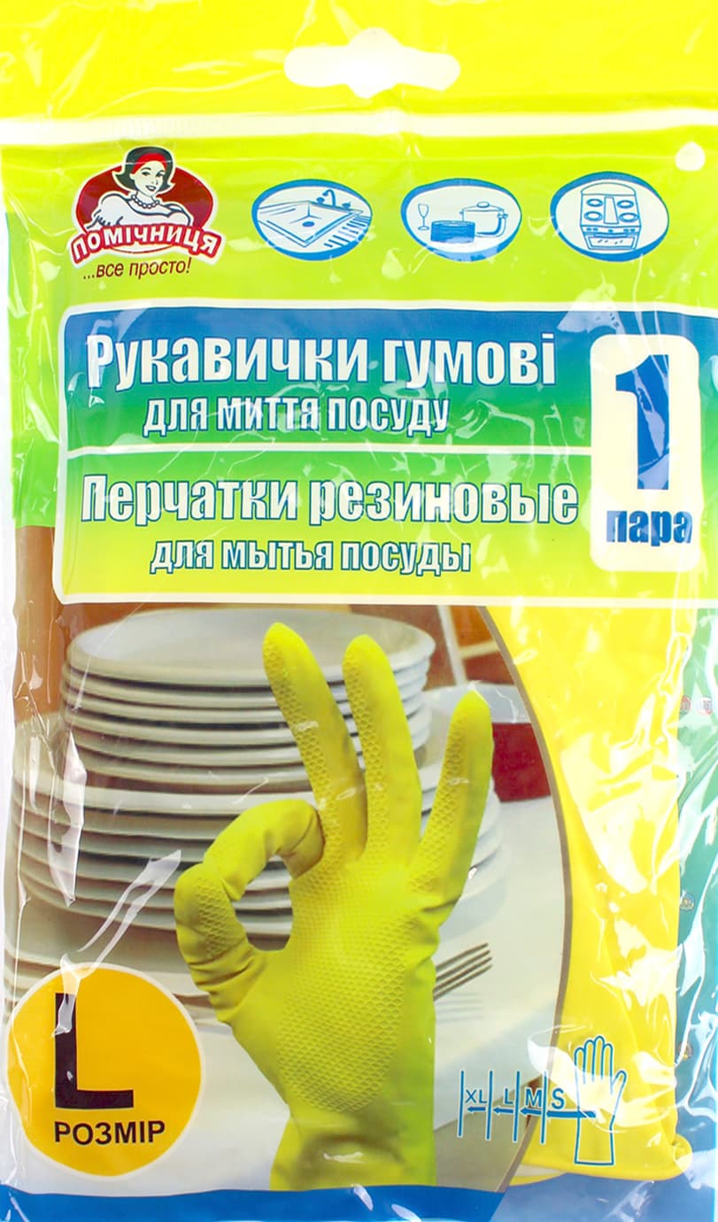 Рукавиці гумові "Помічниця" для миття посуду L жовті №8/1252(12)(72)