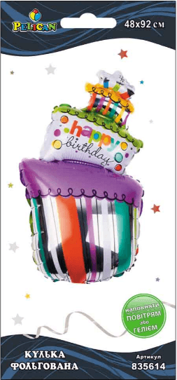 Шарик воздуш. фольгированный "Торт со свечами Happy Birthday" 92см №835614/Pelican/(1)(5)