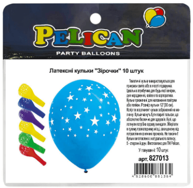 Набор пакет возд. латексных 12"/30см "Звёздочки" 10шт №827013/Pelican/(5)