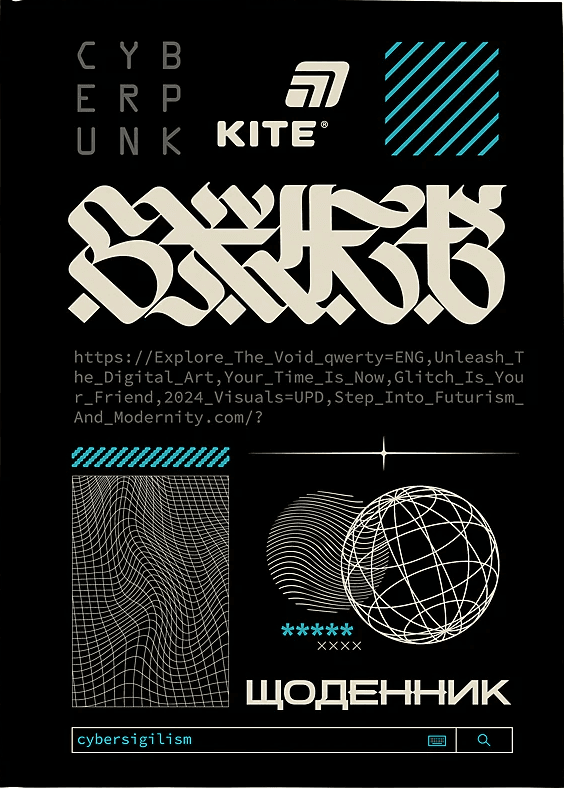 Дневник шк. А5 "Kite" №K26-262-9 Cyberpunk тв.обл.(20)