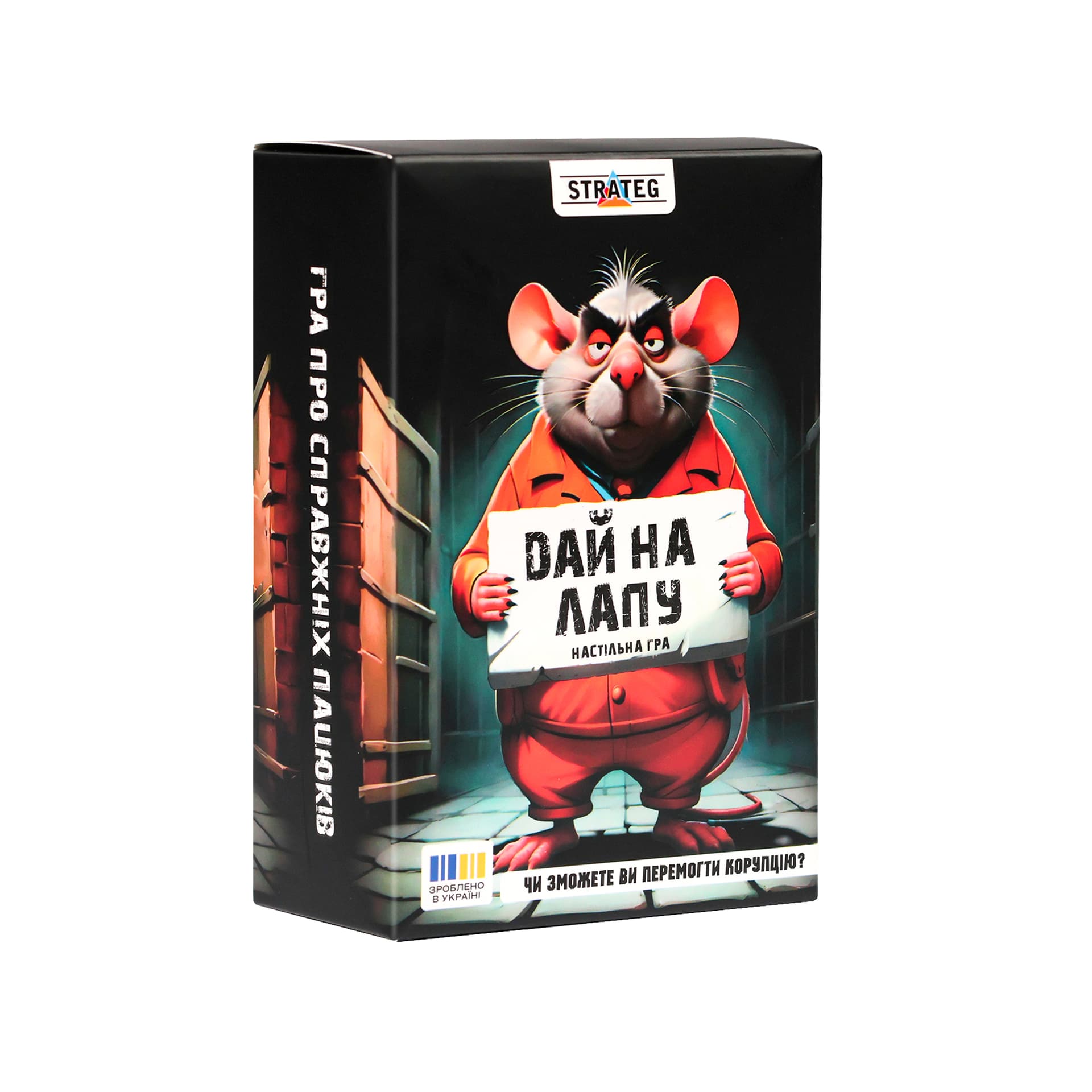 Гра наст. "Дай на лапу" №30970/Strateg/