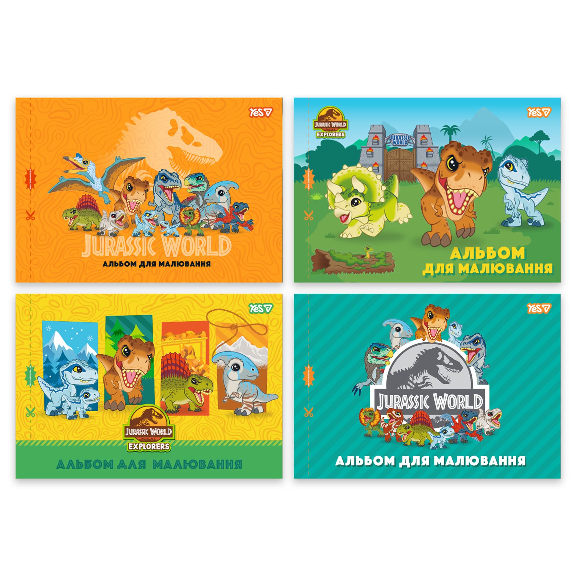 Альбом для рисов. на скобе 12/100 А4 с перфор. Jurassic World.Kids №130619/1В/(8)