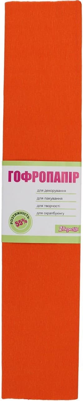 Папір-гофра 5 55% 26,4г/м2 1 Вересня 2мх50см 1 Вересня помаранчевий (10) (200) 701517