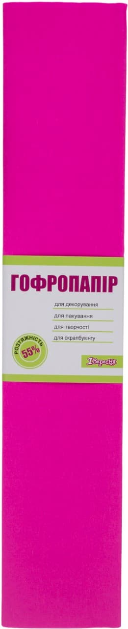 Папір-гофра 5 55% 26,4г/м2 2мх50см 1 Вересня 701518 темно-рожевий