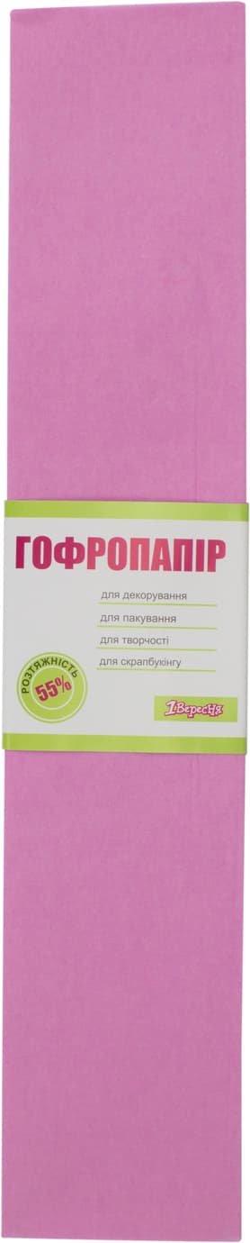 Папір-гофра 5 55% 26,4г/м2 1 Вересня 2мх50см світло-бузковий (10) (200) 703072