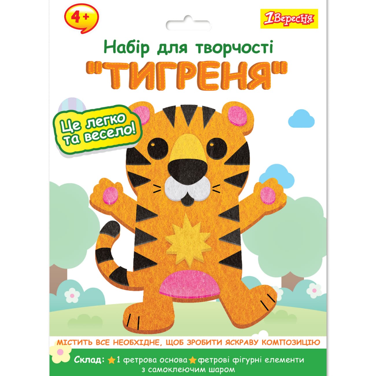 Набір для творч. "1В" "Тигреня" аплікація з фетру №954575(24)
